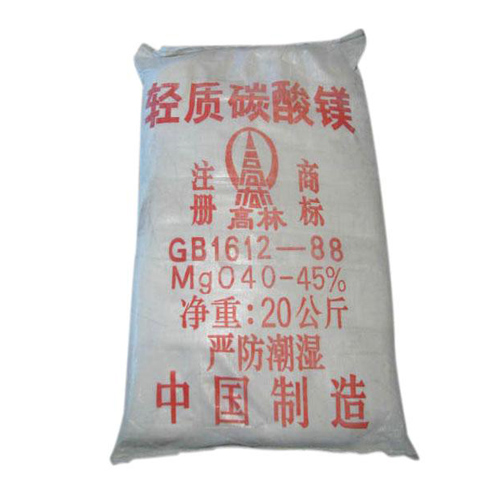 北京轻质碳酸镁使用说明